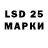 LSD-25 экстази кислота Shlyapo4ka