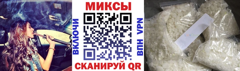 Бутират вода  Купить закладки  Лянтор 
