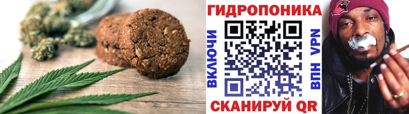 Купить где  Лянтор  Canna-Cookies марихуана 