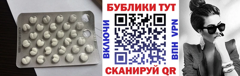 Ecstasy круглые  Купить  Лянтор 