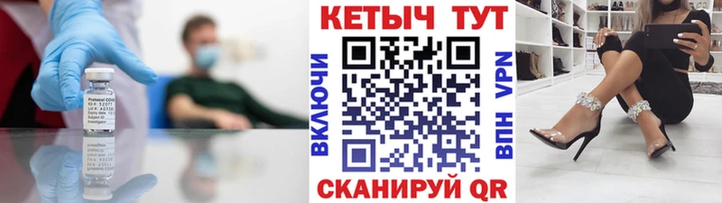Кетамин VHQ  Купить  Лянтор 
