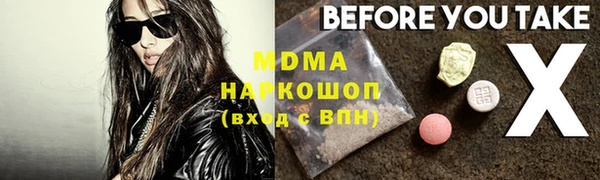 МДМА Лиски