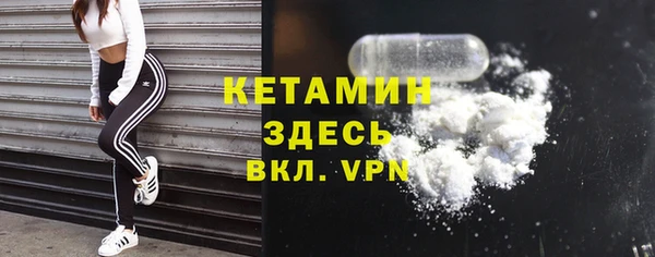 амфетамин Лихославль