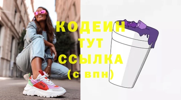 амфетамин Лихославль
