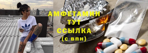 МДМА Лиски