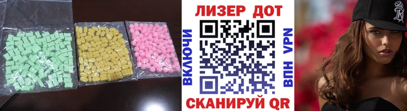 Лсд 25 экстази кислота  Купить закладки  Лянтор 