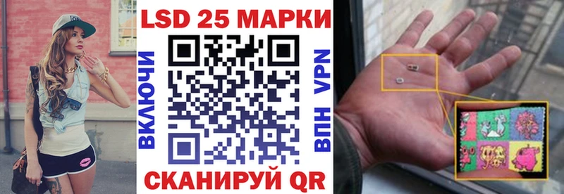Наркотические марки 1,5мг  Купить где  Лянтор 